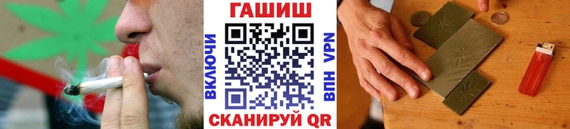 Названия наркотиков Фокино ГАШИШ  Бошки Шишки  Мефедрон 