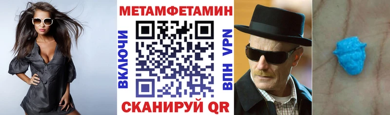 гидра как зайти  Фокино  Amphetamine 97% 