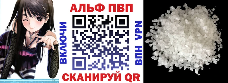 A-PVP Соль Фокино
