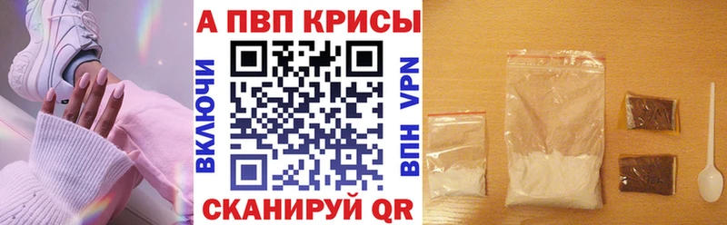 как найти   mega tor  маркетплейс наркотические препараты  Фокино  A PVP мука 
