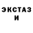 МЕТАДОН кристалл Tobias Oczkowskii
