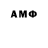АМФЕТАМИН 98% Coumi