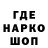 Амфетамин Розовый Grammuk