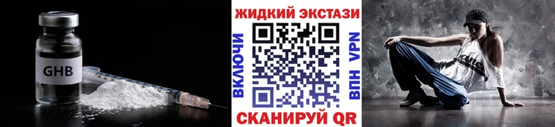 БУТИРАТ оксана  купить   Фокино 