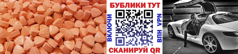 Экстази mix  Фокино 