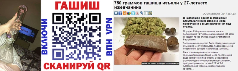 Гашиш VHQ продажа наркотиков Фокино