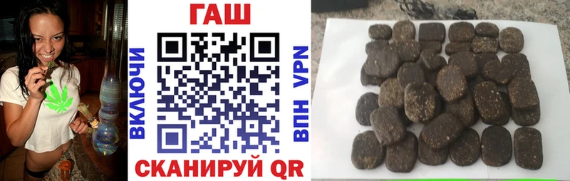 Гашиш Cannabis Фокино