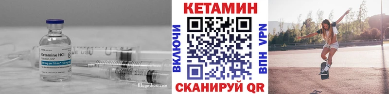 Кетамин ketamine  кракен зеркало  Фокино  закладка 