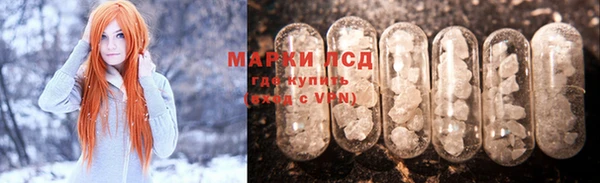 марки lsd Надым