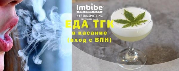 MESCALINE Балабаново