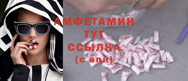 марки lsd Надым