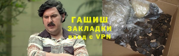 марки lsd Надым
