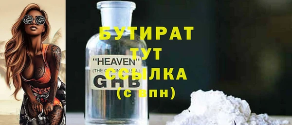 амф Бородино