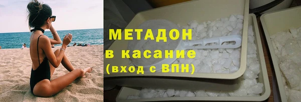 марки lsd Надым