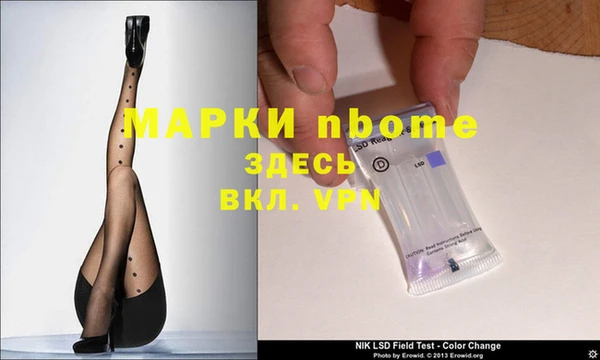 кокаин колумбия Навашино