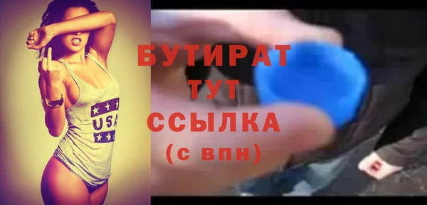 гидра Михайловск