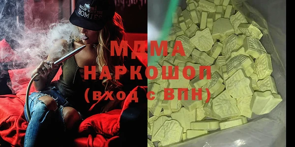 кокаин VHQ Бугульма