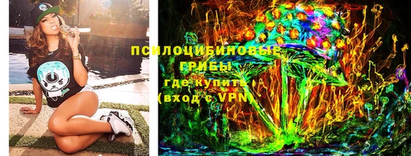 кокаин VHQ Бугульма