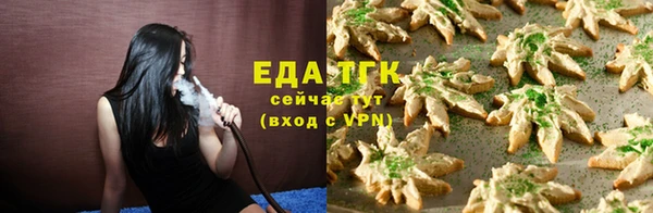марки lsd Надым