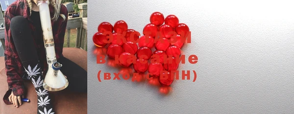 марки nbome Осинники