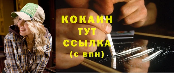 кокаин колумбия Навашино