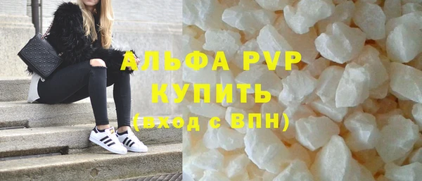 винт Бронницы