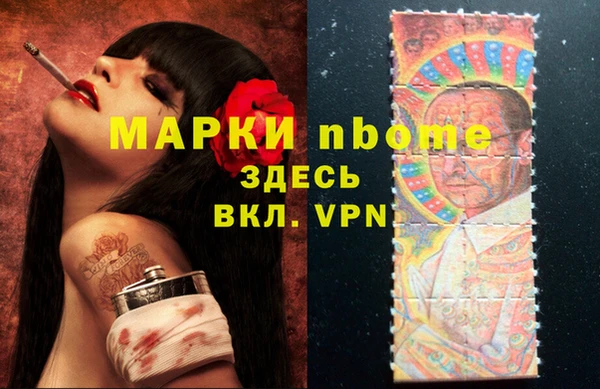 марки lsd Надым