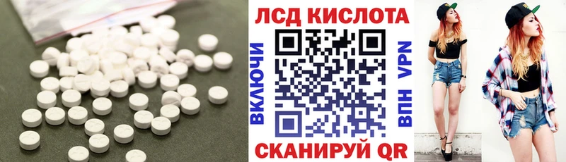 Лсд 25 экстази ecstasy  закладка  Фокино 