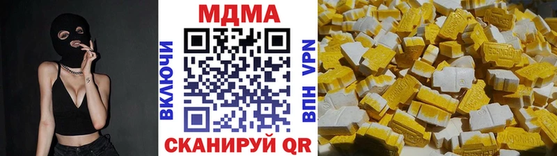 МДМА crystal Фокино