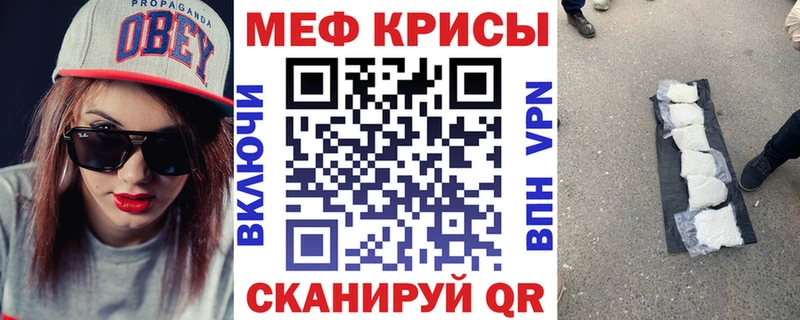Меф VHQ  даркнет сайт  Фокино 