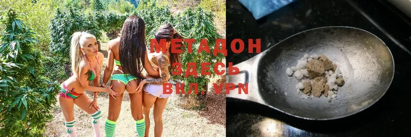 mega ONION  Фокино  МЕТАДОН мёд 