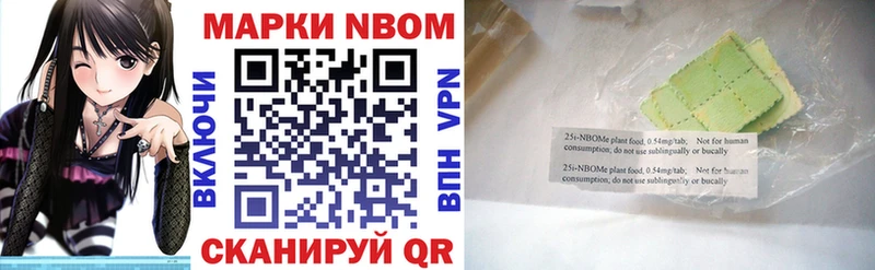 где купить наркоту  Фокино  Марки N-bome 1,8мг 
