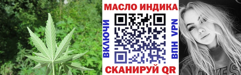 Дистиллят ТГК вейп с тгк  Фокино 