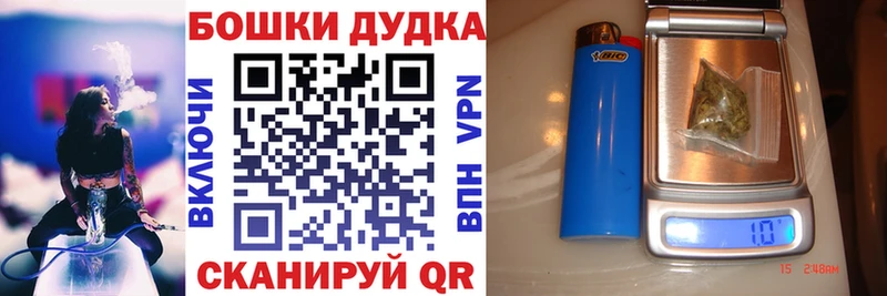 Каннабис план  где купить наркотик  Фокино 